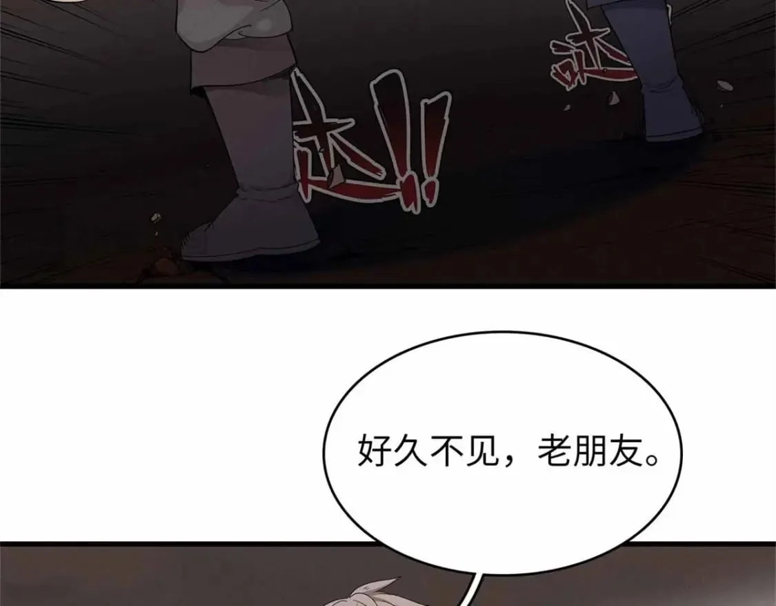 116 好久不见，老朋友 第61页