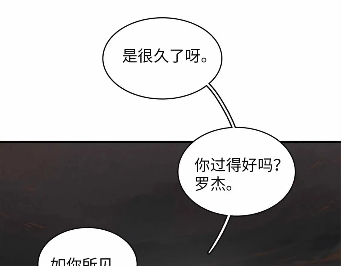 117 塔防模式 第3页