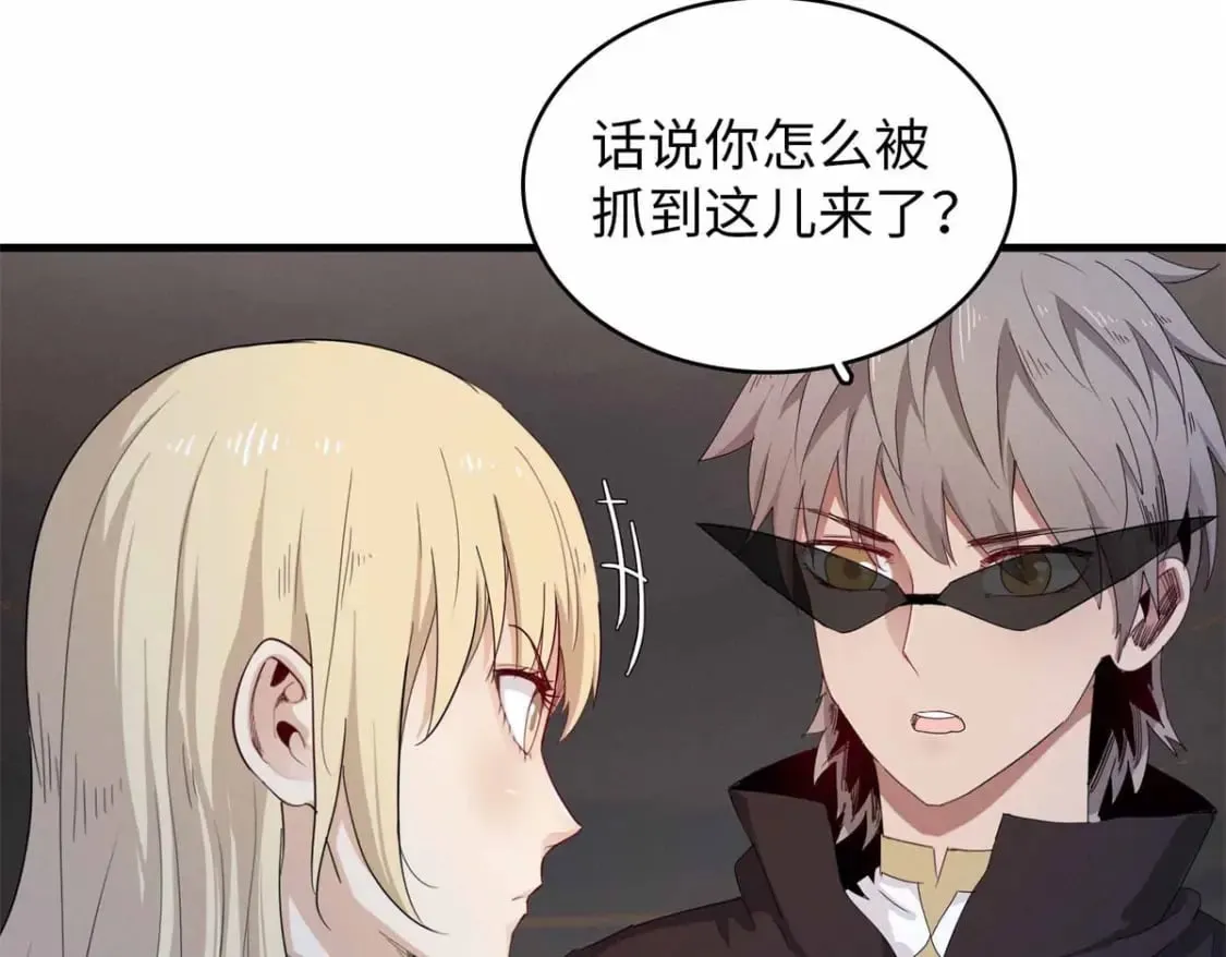 117 塔防模式 第5页