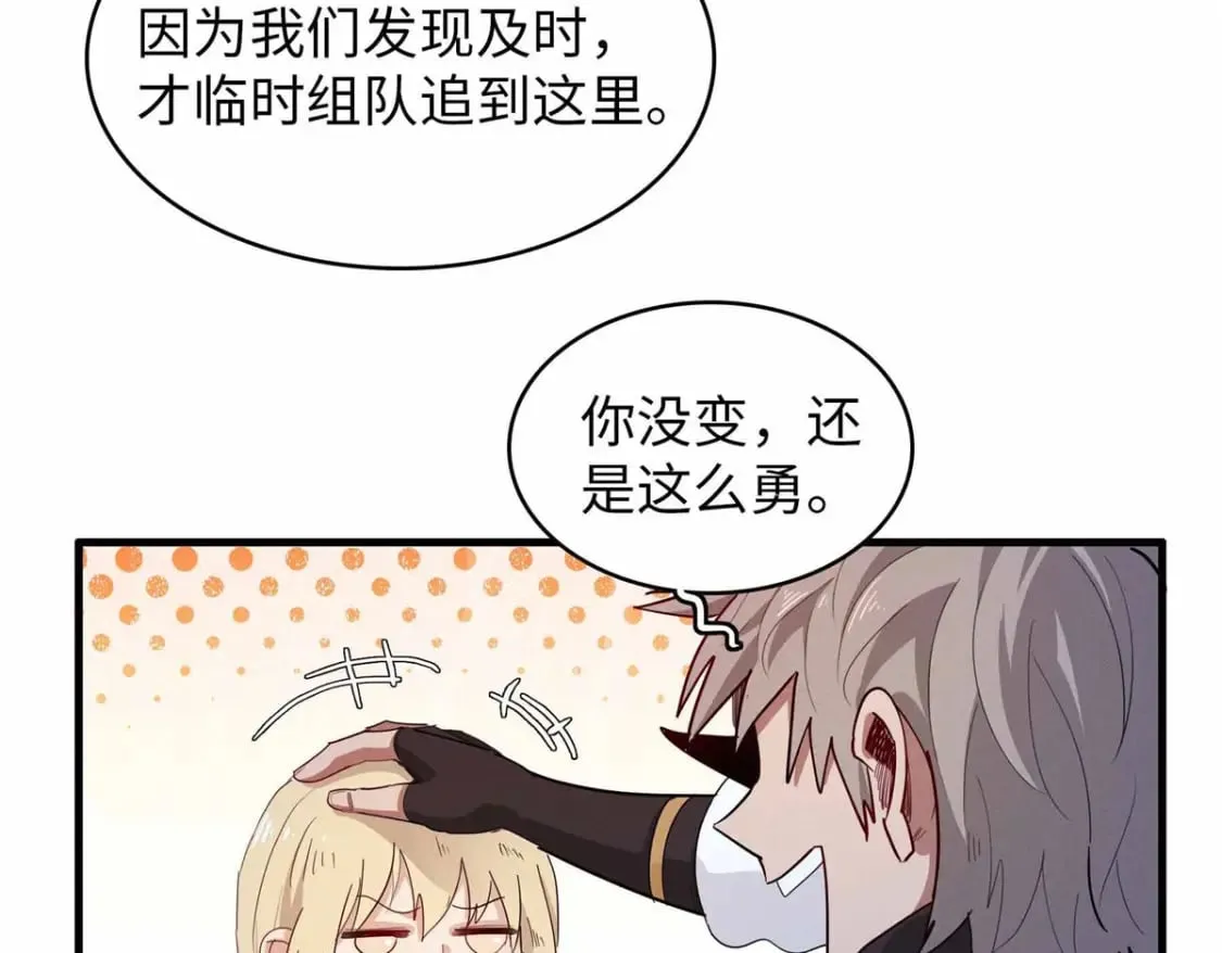 117 塔防模式 第7页