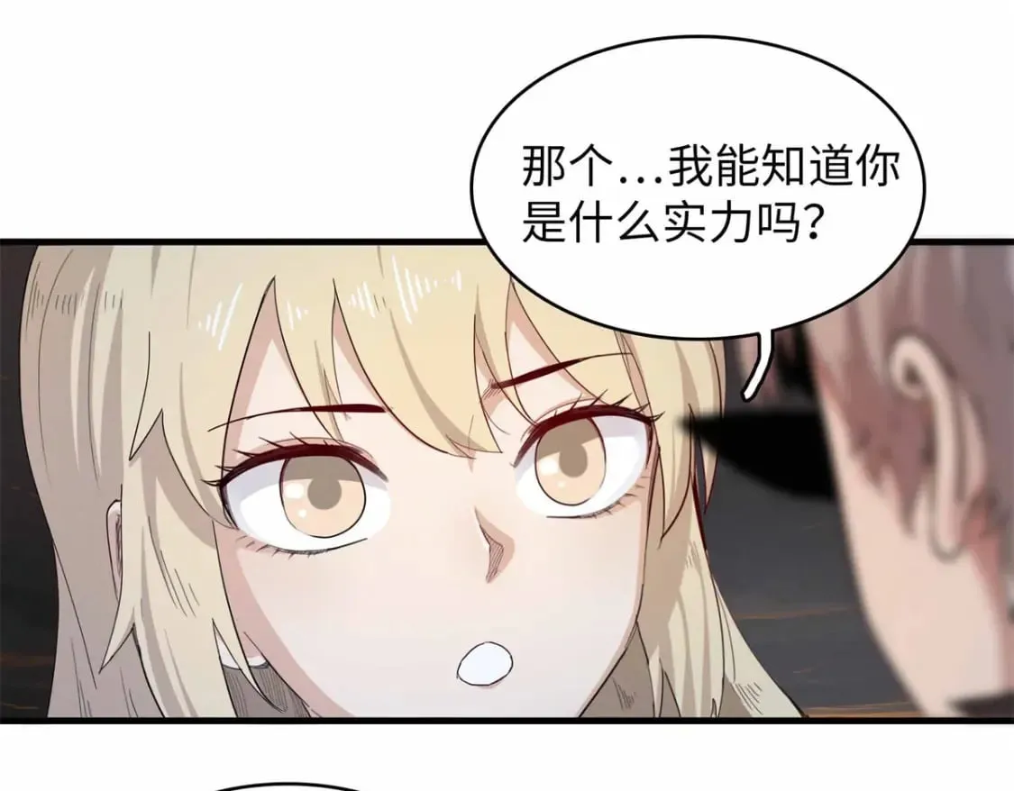 117 塔防模式 第9页