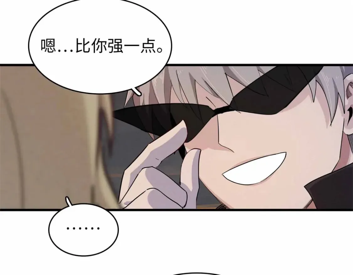 117 塔防模式 第10页