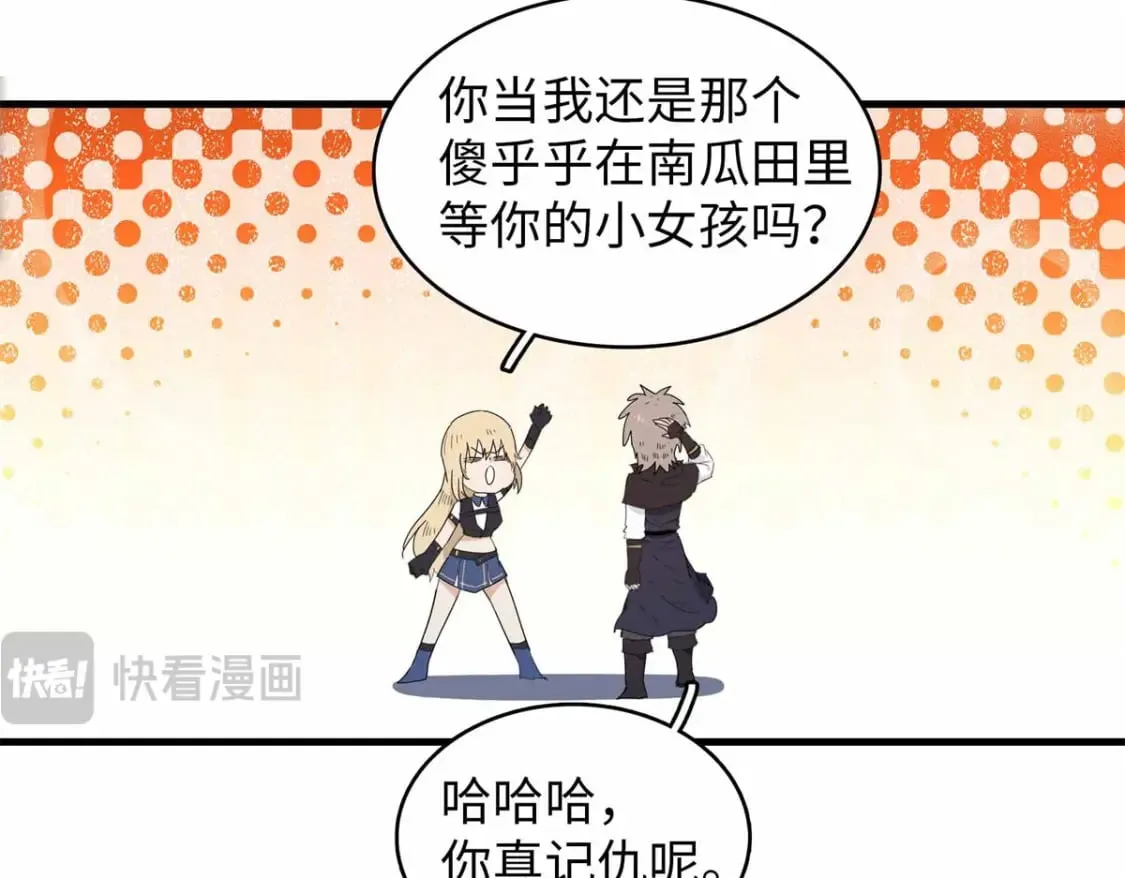 117 塔防模式 第11页