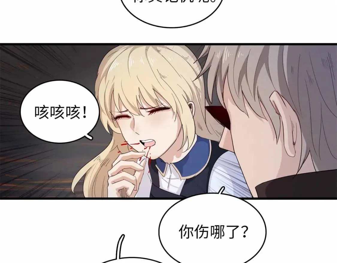 117 塔防模式 第12页
