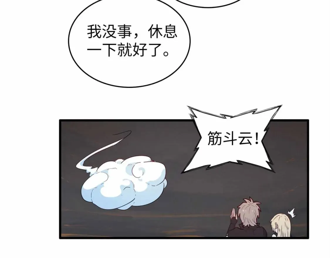 117 塔防模式 第13页