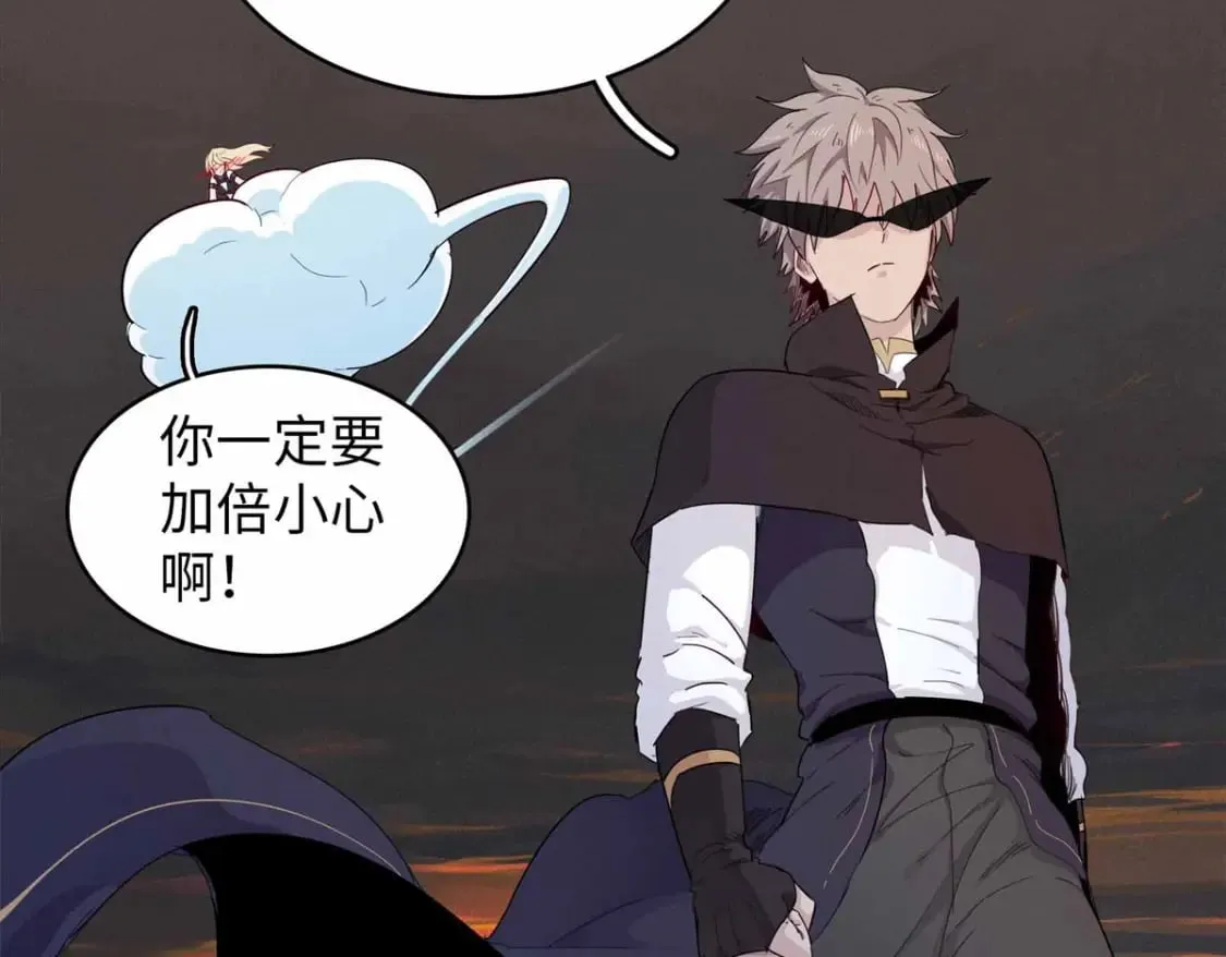 117 塔防模式 第16页