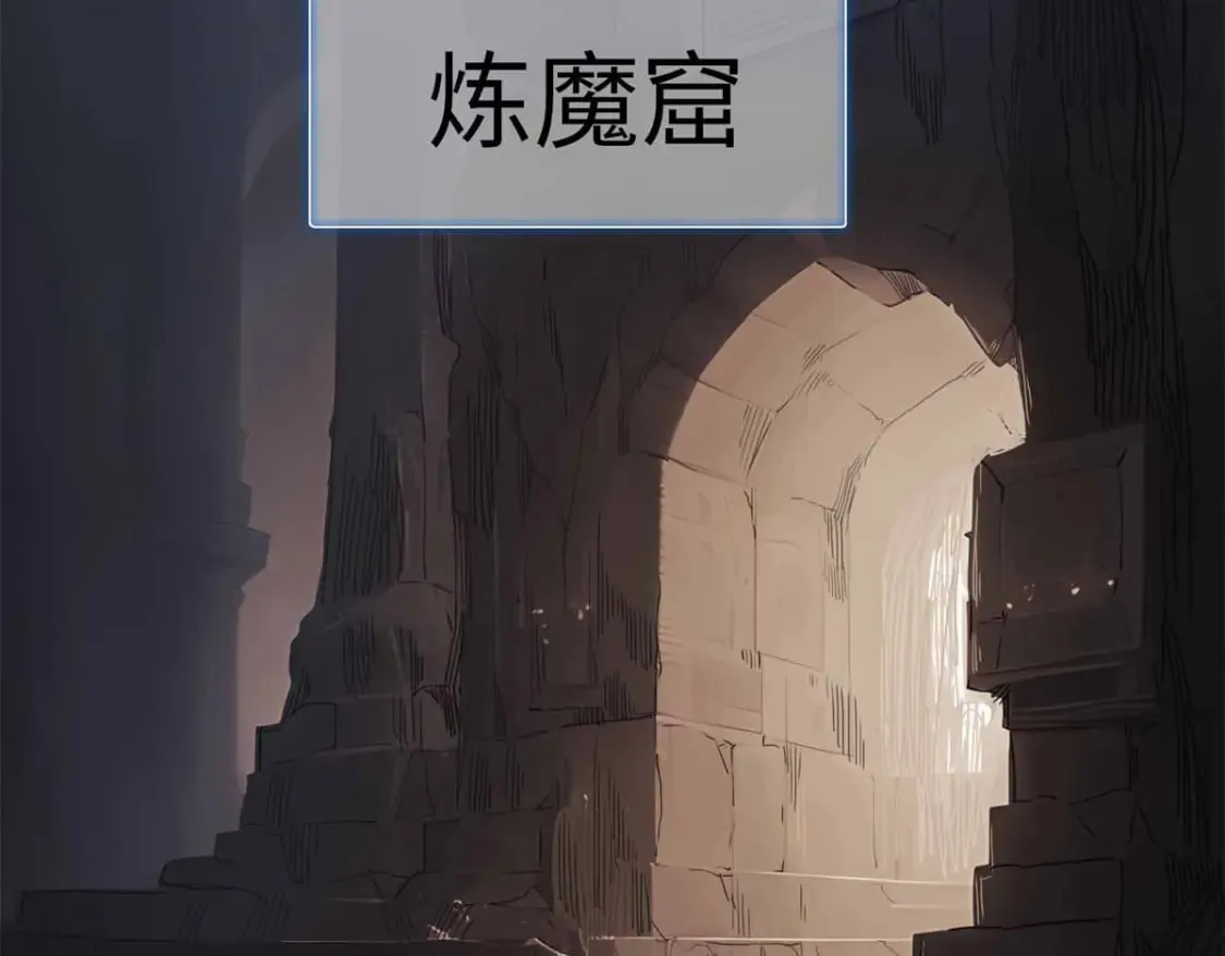 117 塔防模式 第18页