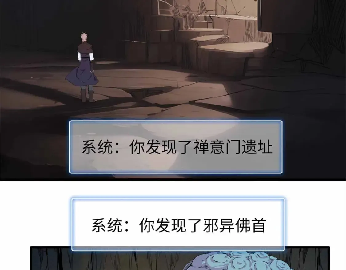 117 塔防模式 第19页