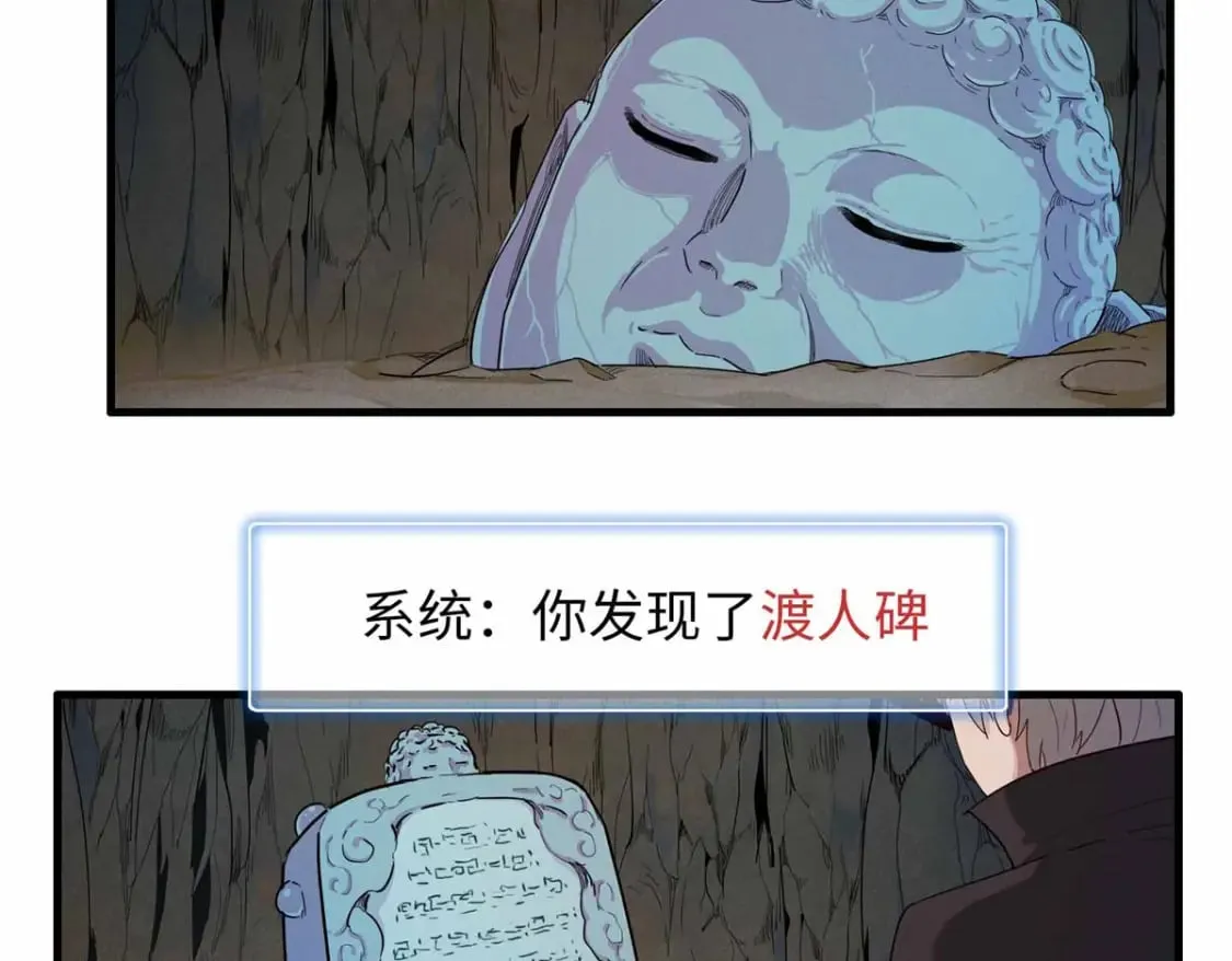 117 塔防模式 第20页