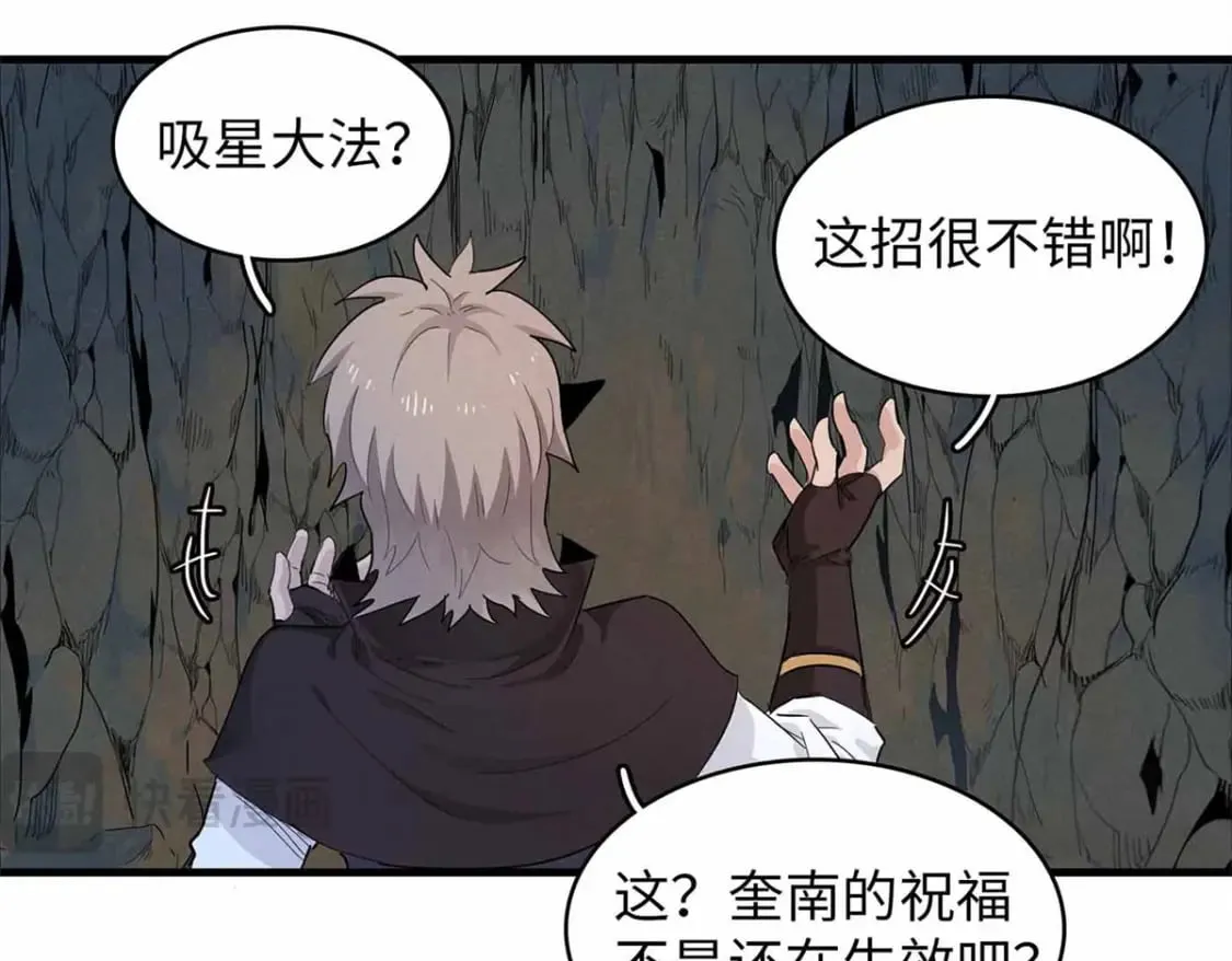 117 塔防模式 第22页