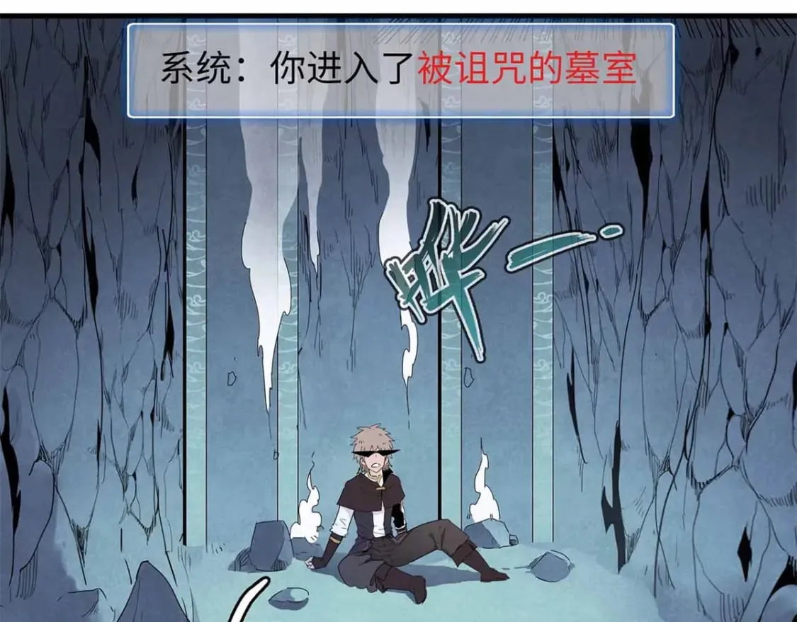117 塔防模式 第24页