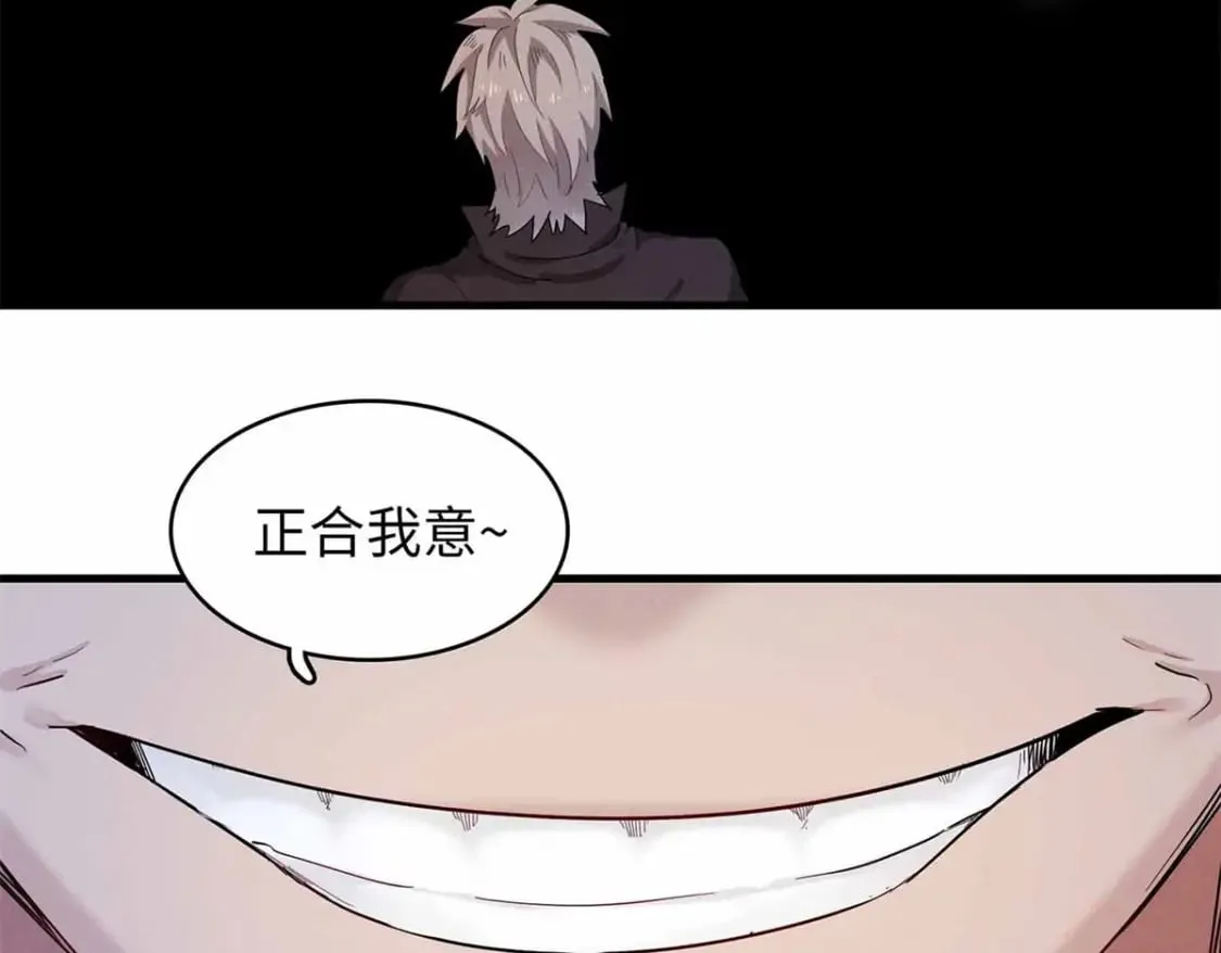 117 塔防模式 第27页
