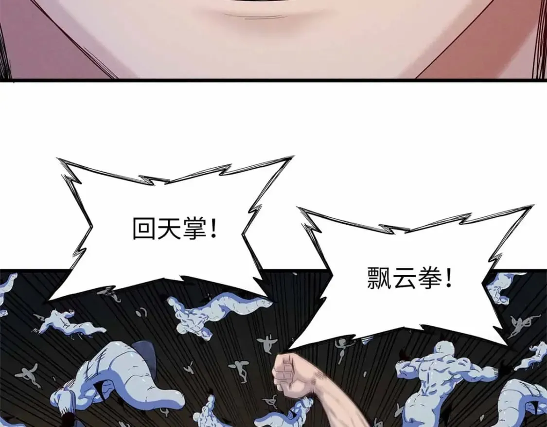 117 塔防模式 第28页