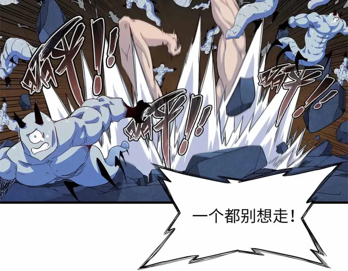 117 塔防模式 第29页