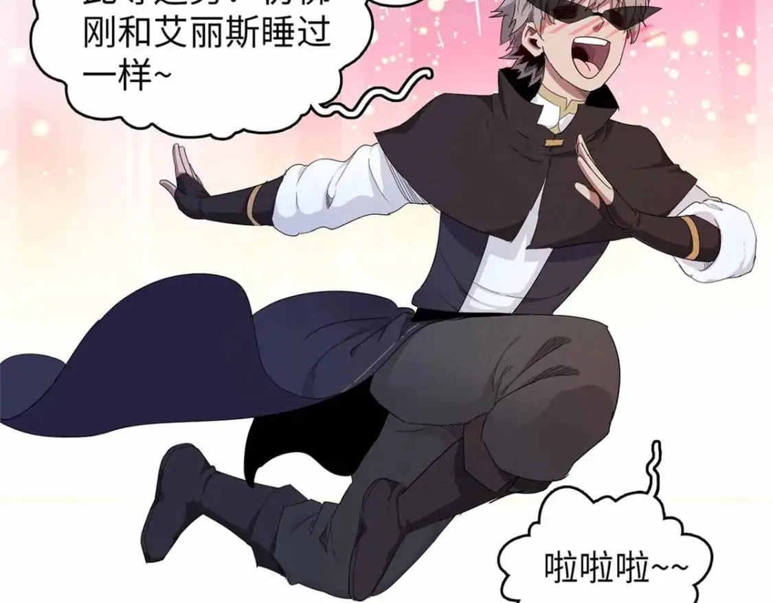 117 塔防模式 第33页