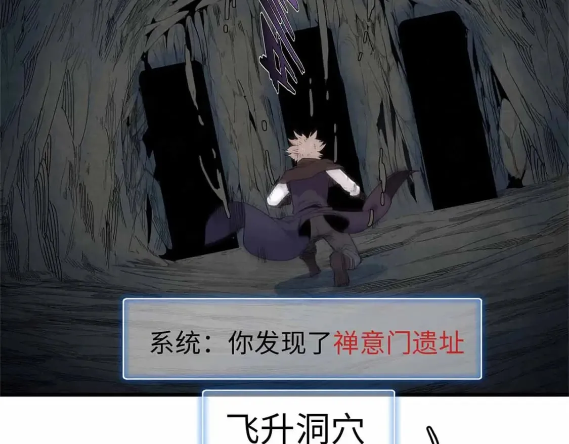 117 塔防模式 第41页