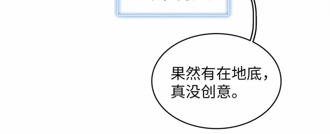 117 塔防模式 第42页