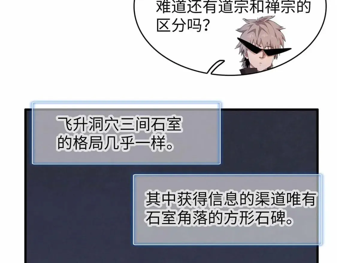 117 塔防模式 第47页