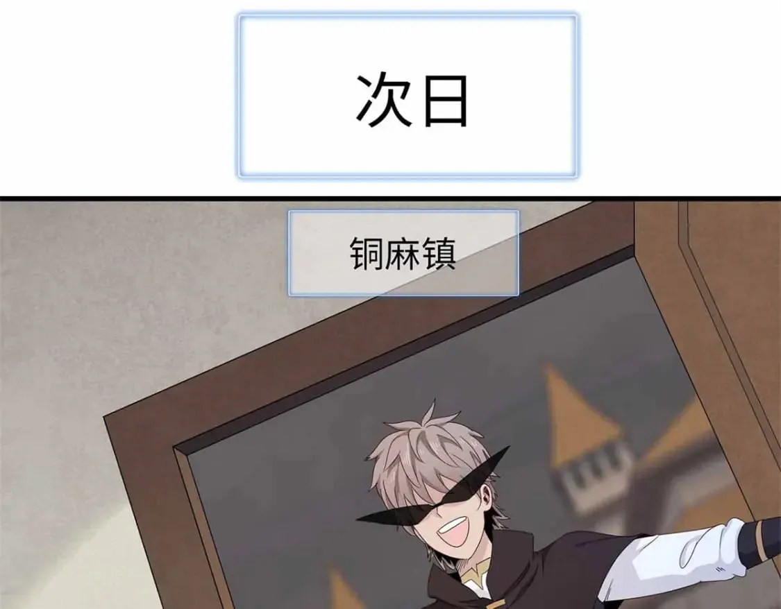 117 塔防模式 第58页