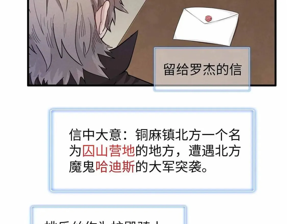 117 塔防模式 第61页