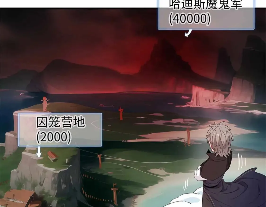 117 塔防模式 第65页