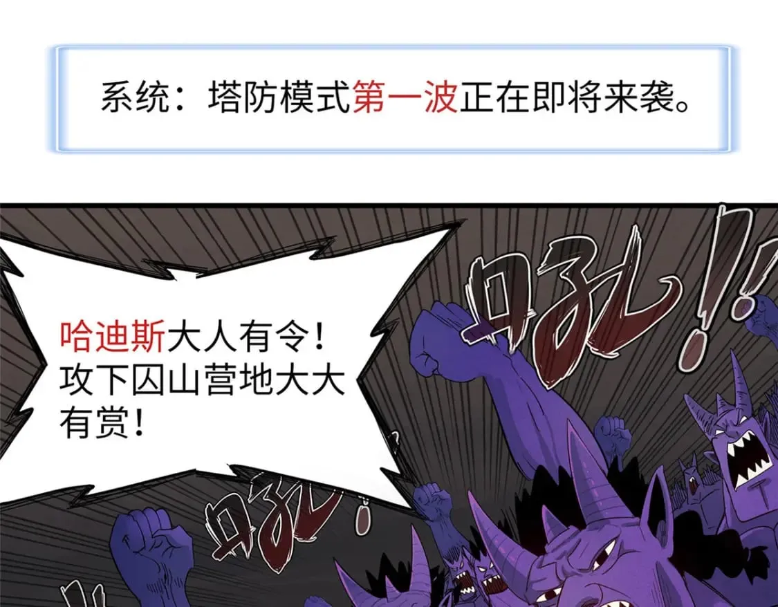 118 菲儿的秘密日记 第3页