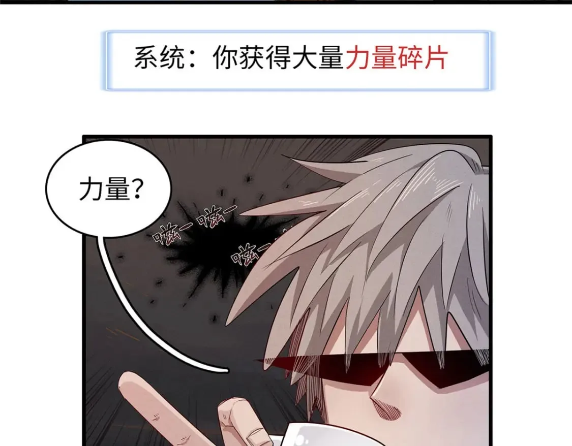 118 菲儿的秘密日记 第12页