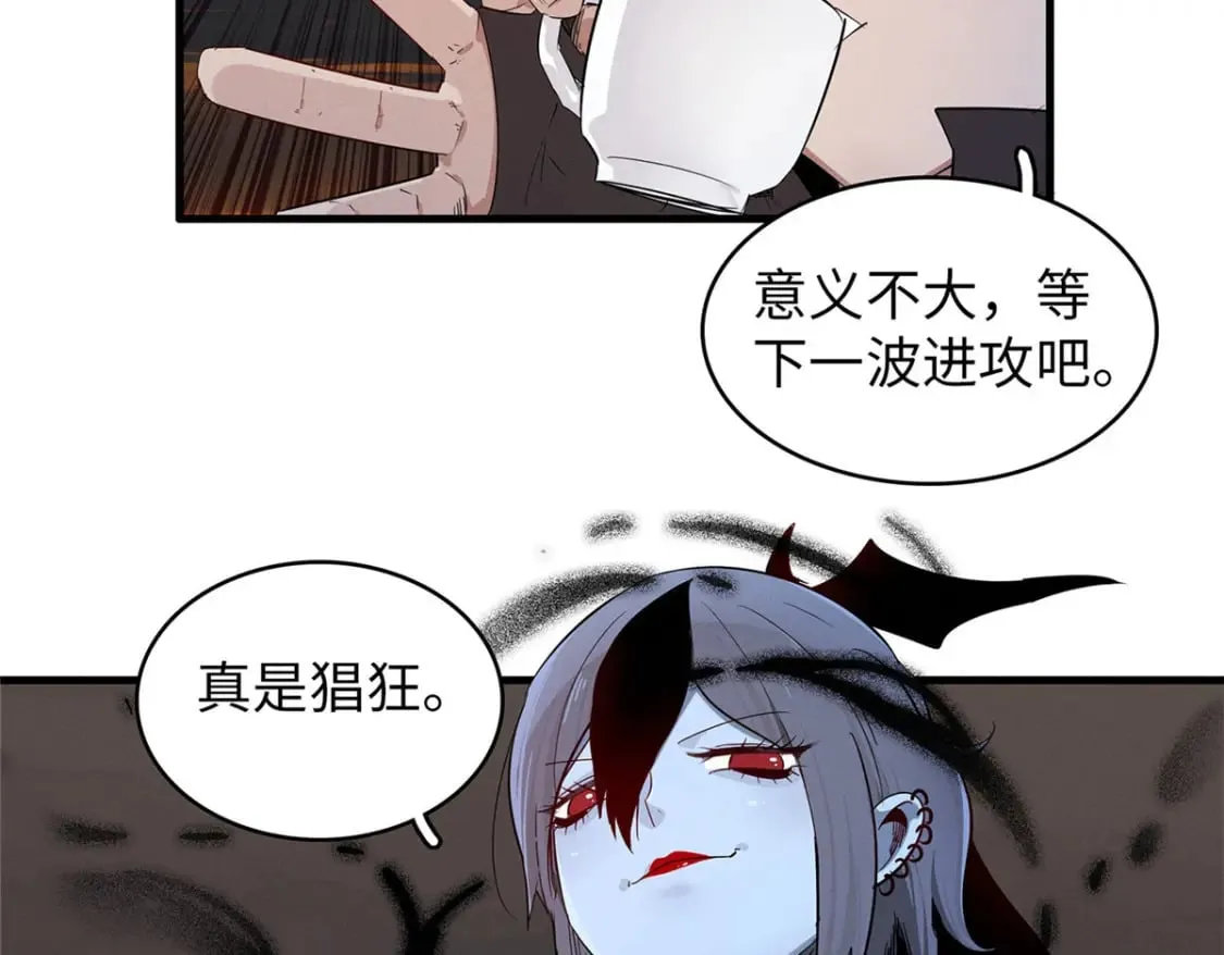 118 菲儿的秘密日记 第13页