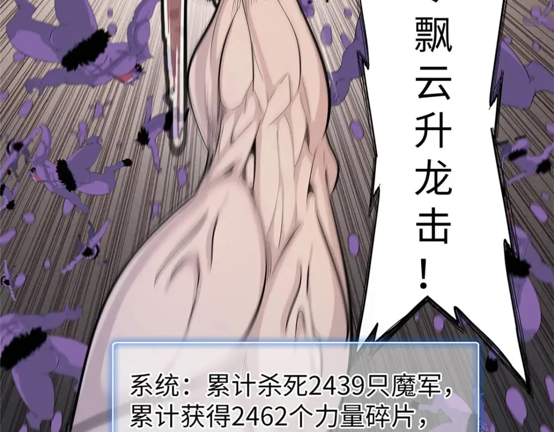 118 菲儿的秘密日记 第17页