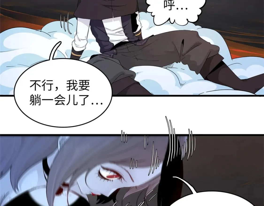 118 菲儿的秘密日记 第19页