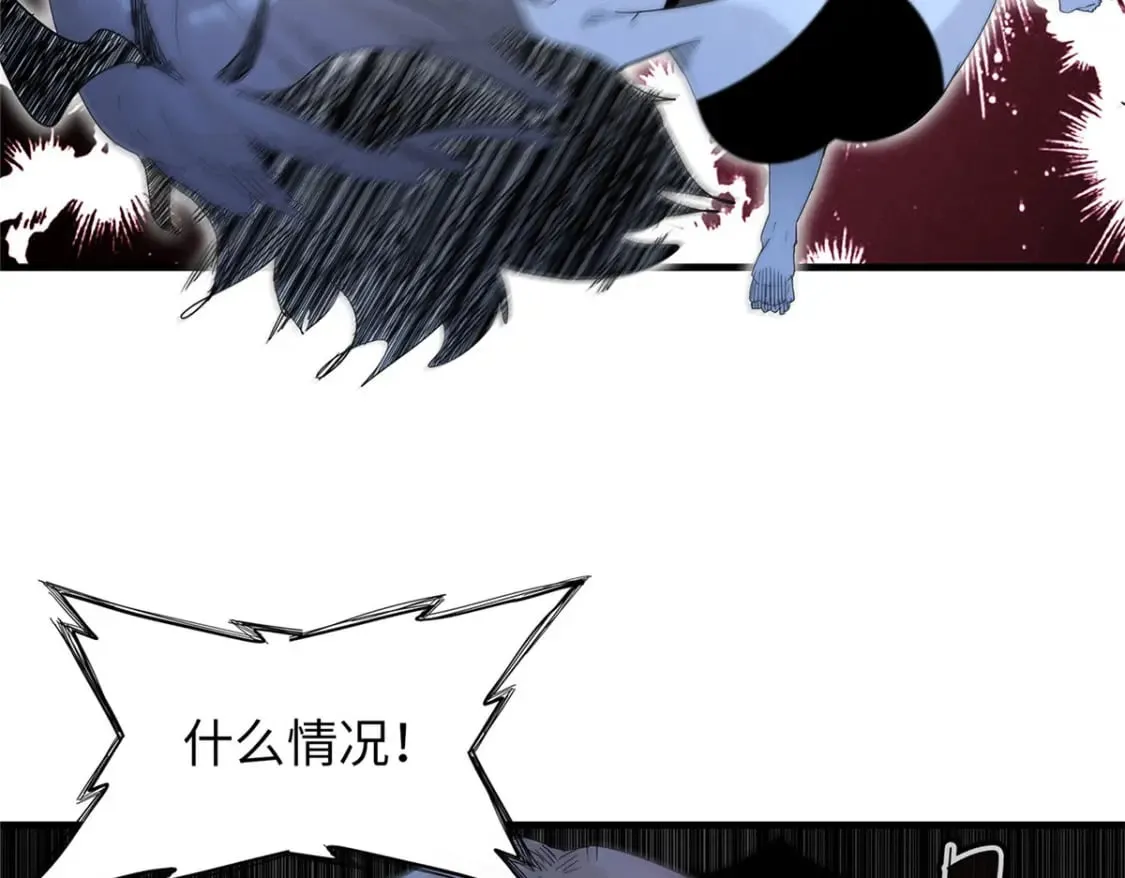118 菲儿的秘密日记 第36页