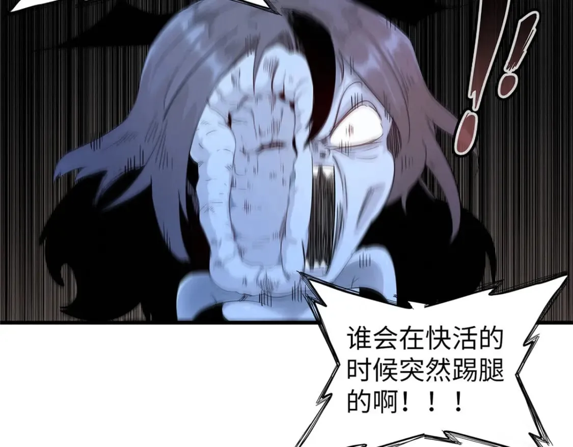 118 菲儿的秘密日记 第37页