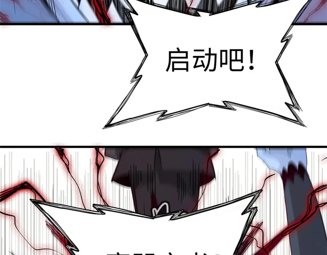 118 菲儿的秘密日记 第46页