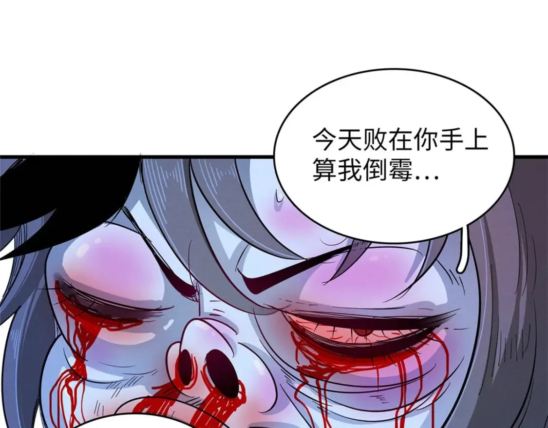 118 菲儿的秘密日记 第51页