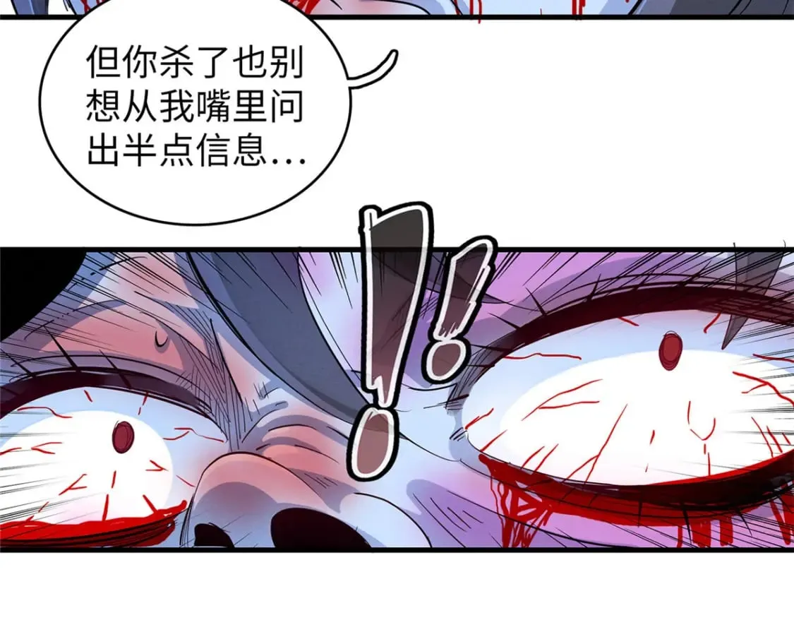 118 菲儿的秘密日记 第52页