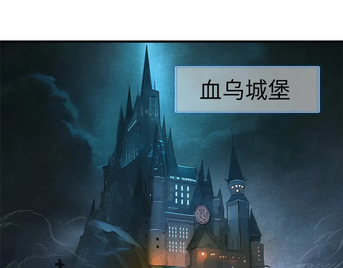 119 我就是援军 第3页