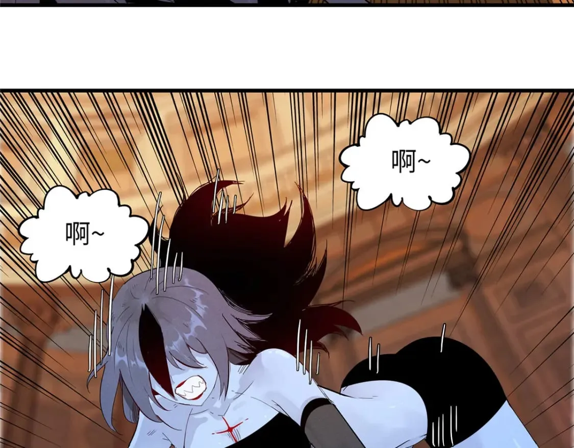 119 我就是援军 第8页