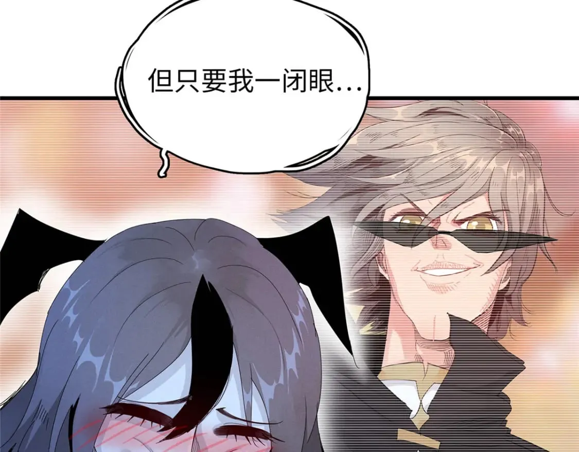 119 我就是援军 第13页