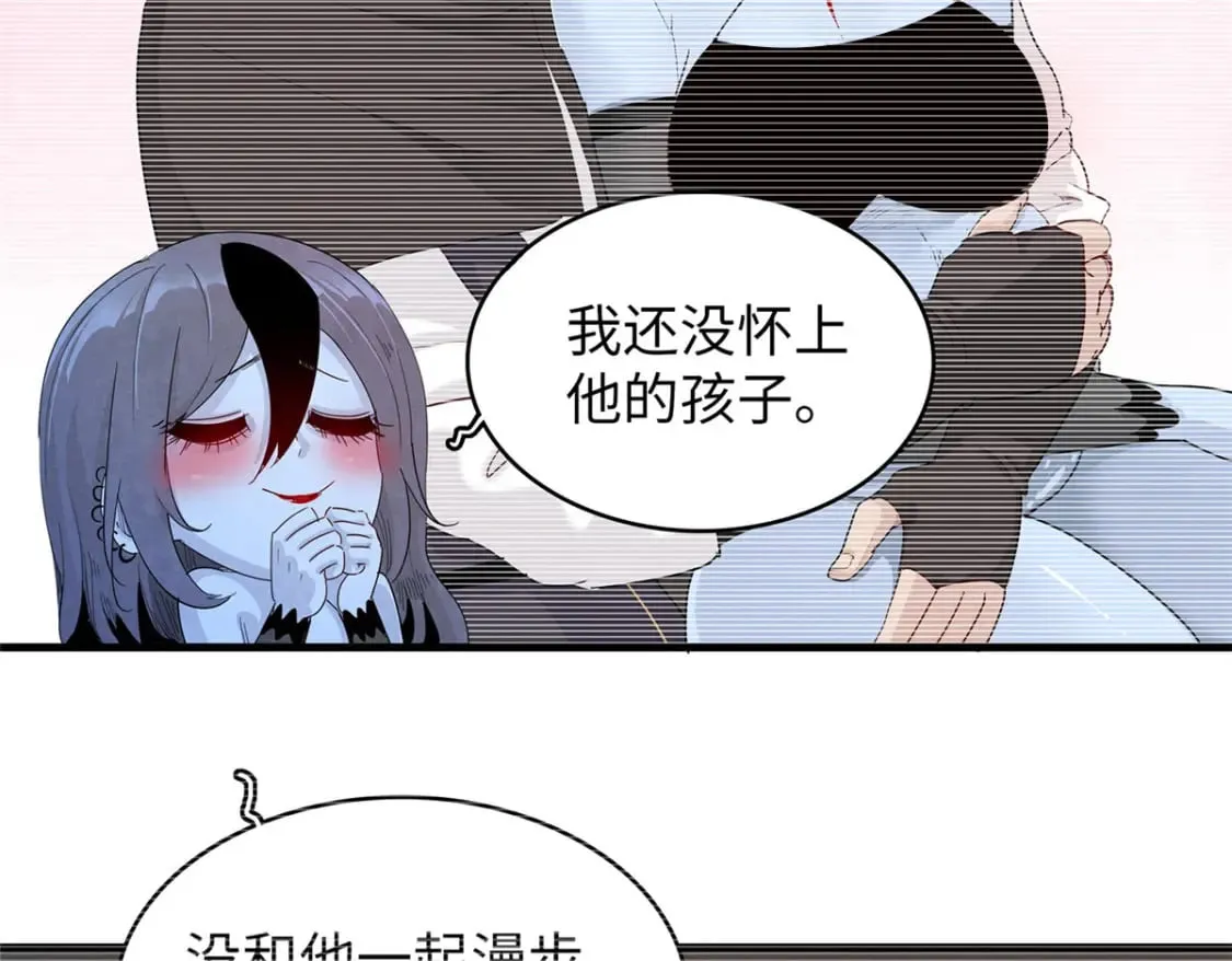 119 我就是援军 第18页