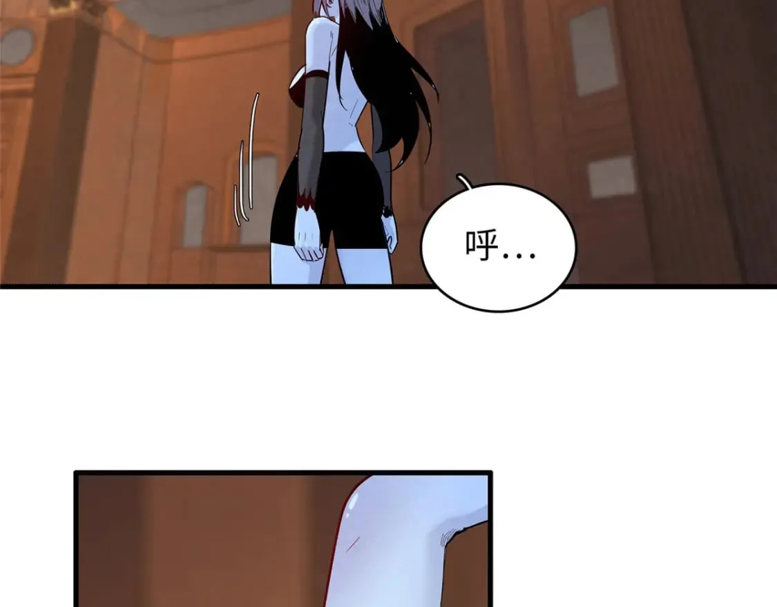 119 我就是援军 第26页