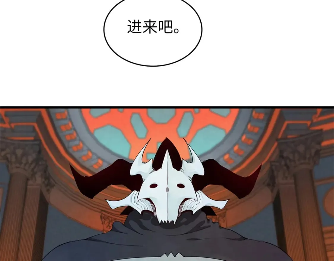 119 我就是援军 第32页