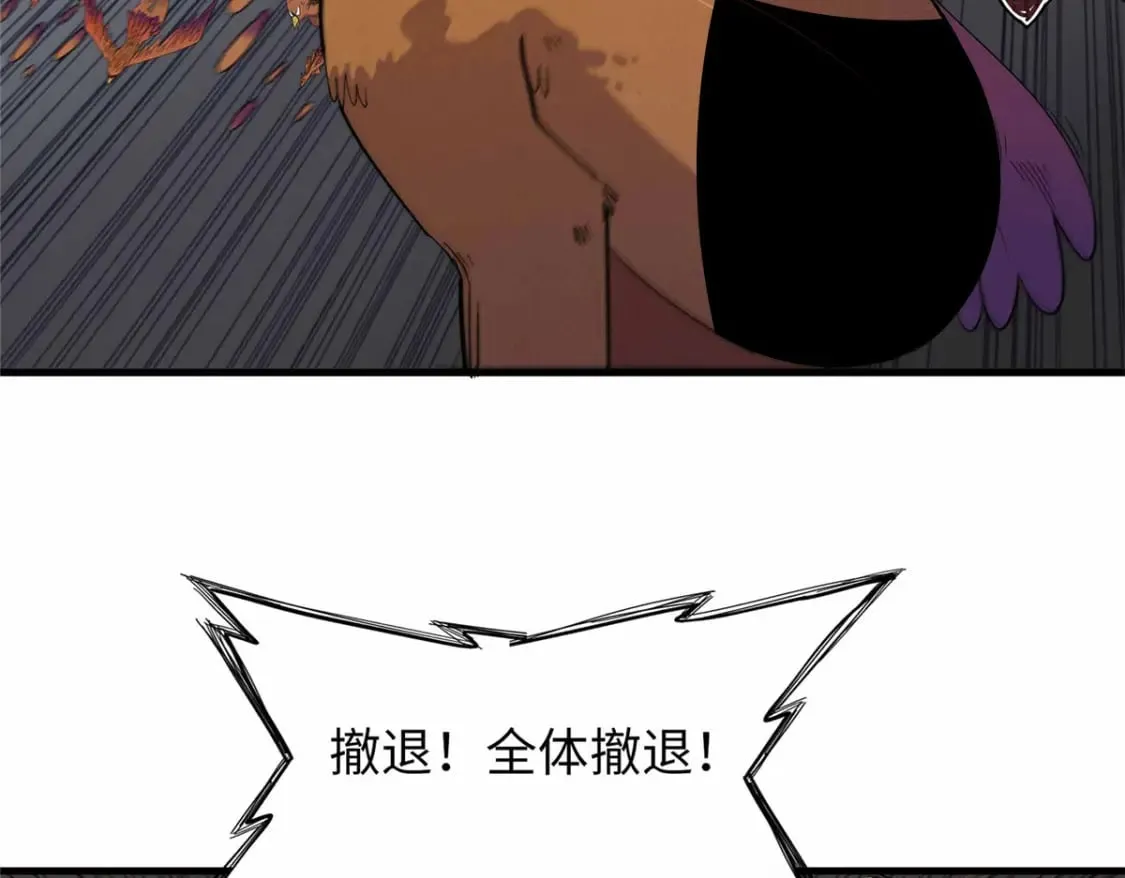 119 我就是援军 第39页