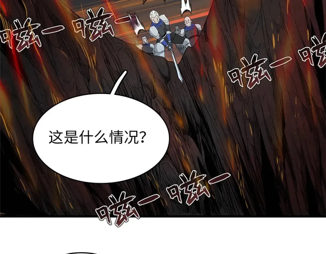 119 我就是援军 第49页