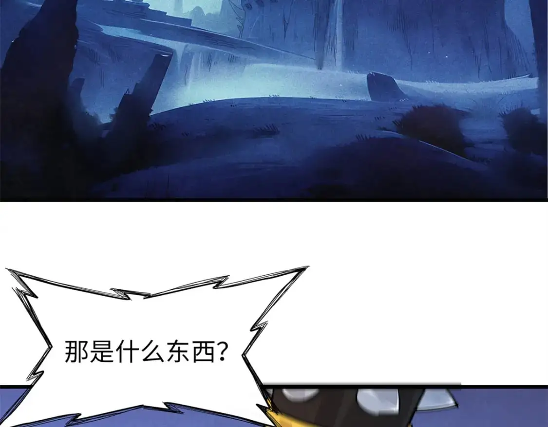 120 这个就是爱情  第4页