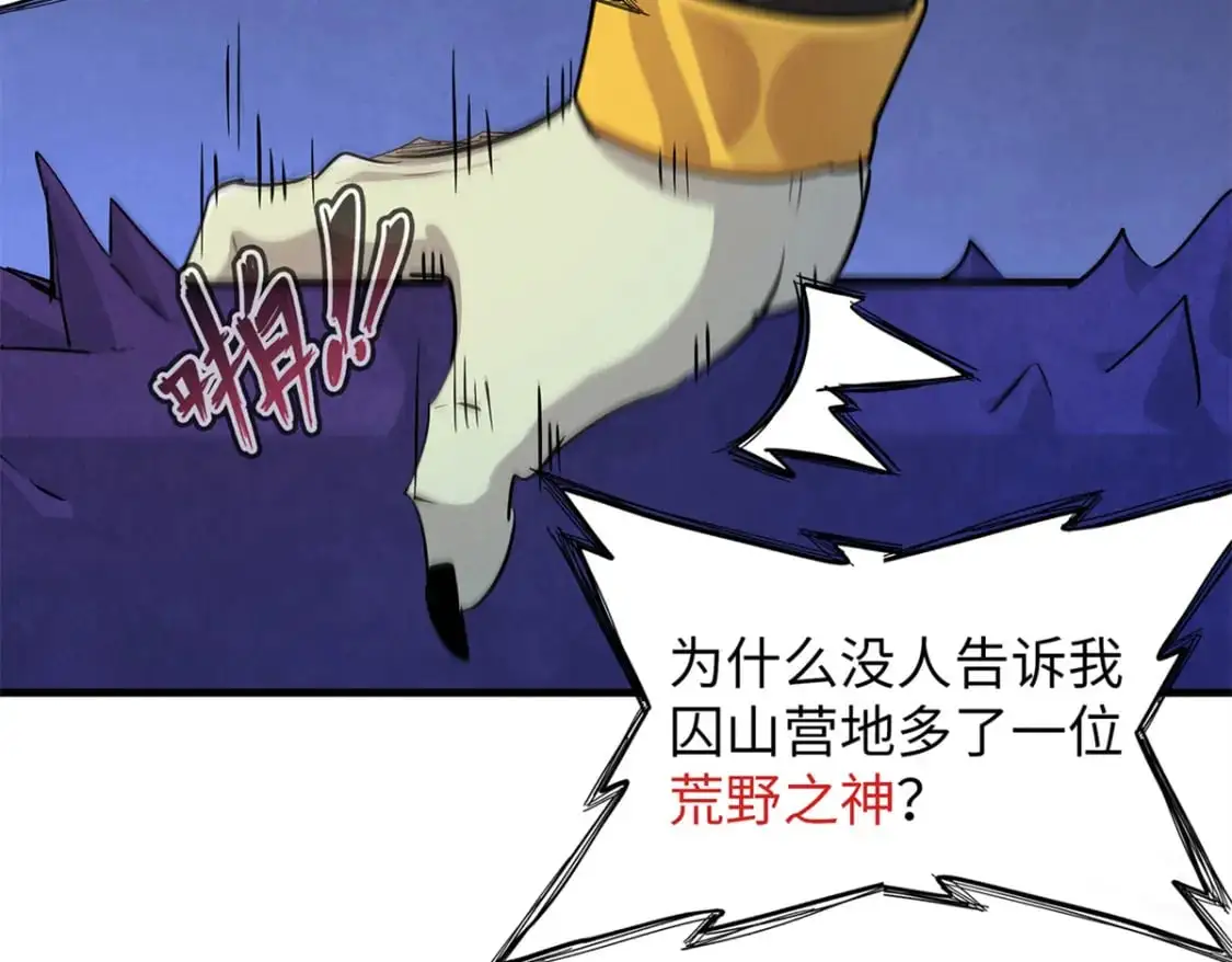 120 这个就是爱情  第5页