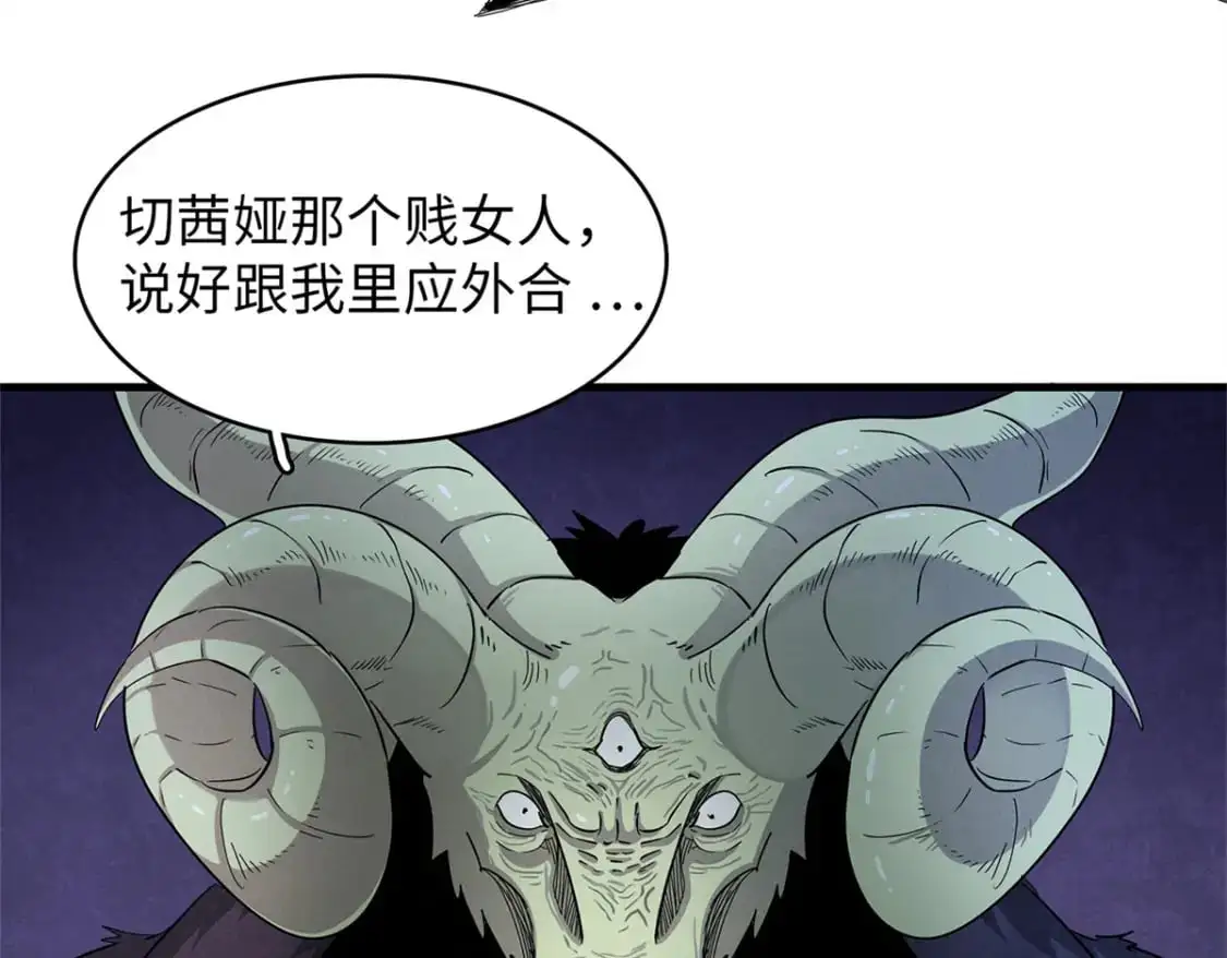 120 这个就是爱情  第6页