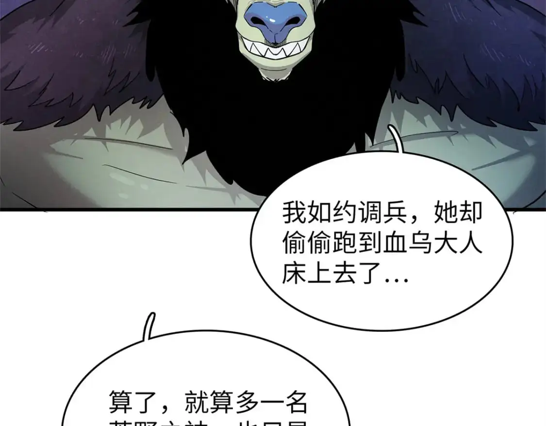 120 这个就是爱情  第7页