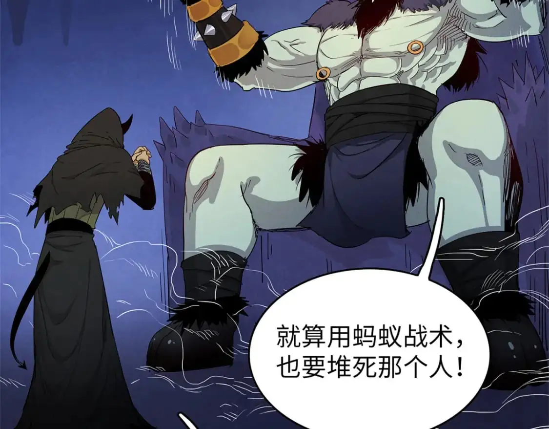 120 这个就是爱情  第9页