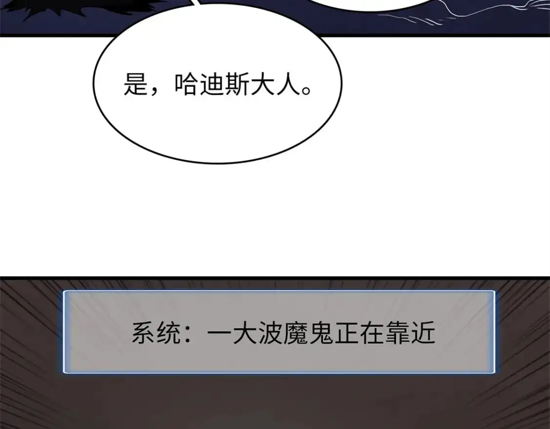 120 这个就是爱情  第10页