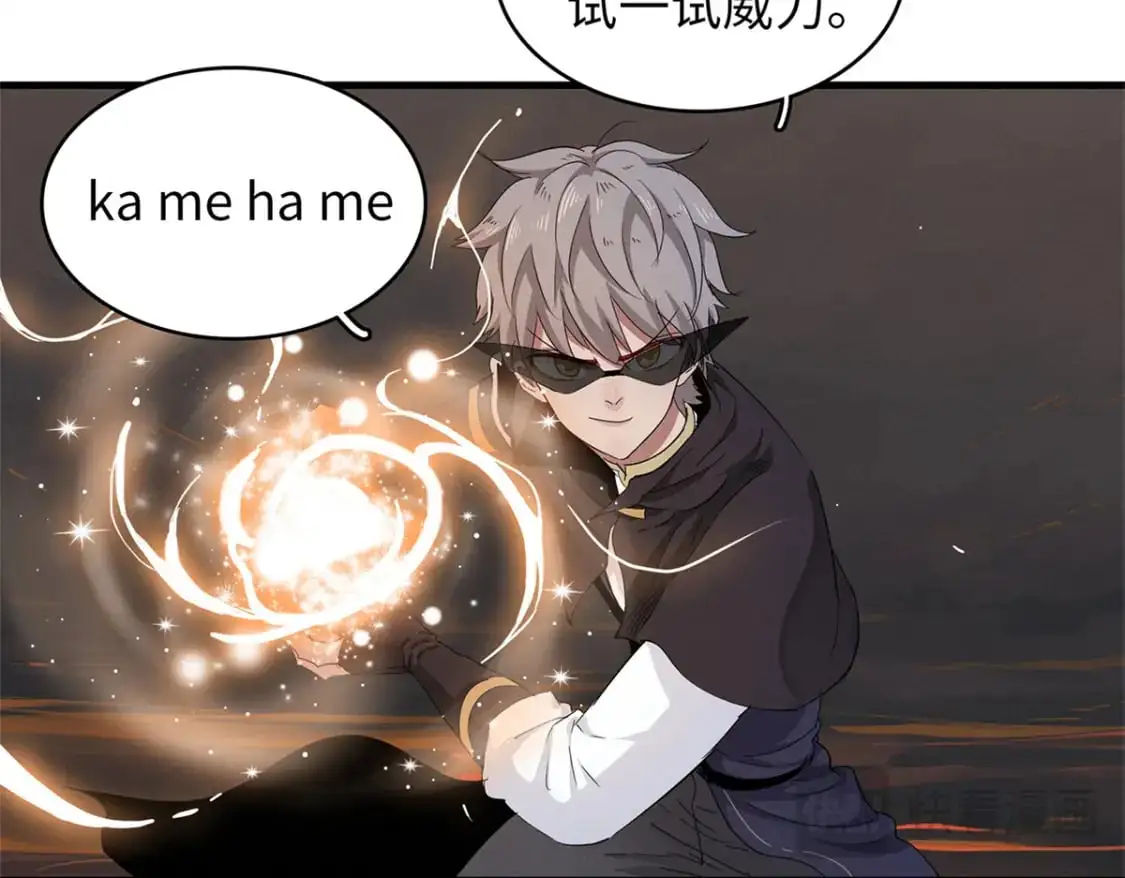 120 这个就是爱情  第15页